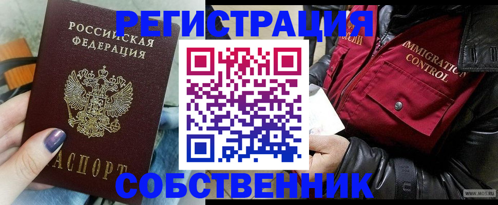 регистрация для дет. сада в Карачаевске
